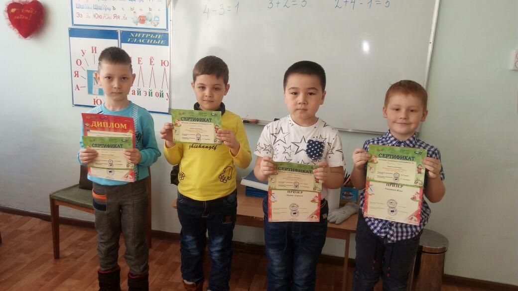 МЕЖДУНАРОДНЫЙ КОНКУРС "ПОНИ". ПРИЗЕРЫ. ПРЕДШКОЛА