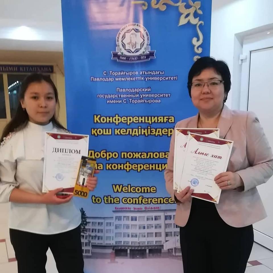 "Сәтбаев оқулары - 2019"