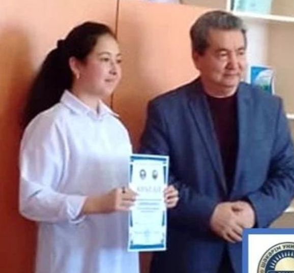 Областная конференция "Шакаримовские чтения". Благодарственное письмо.