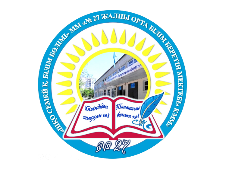 Антикоррупционные комплаенс-службы. Приказ по школе.