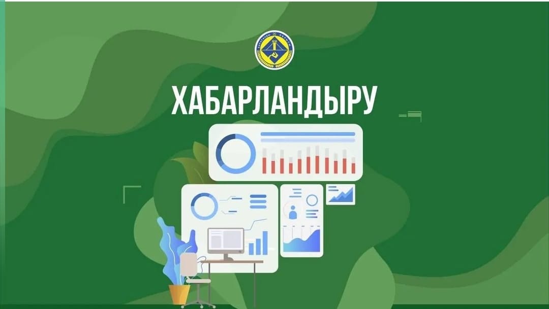 Республикалық сыбайлас жемқорлыққа қарсы жобалар конкурсы басталды