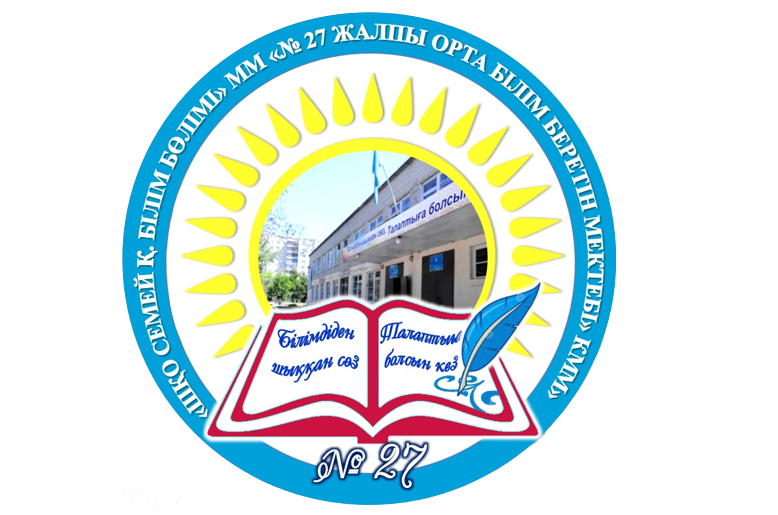 Қамқоршылық кеңестің ұйымдастыру туралы ҚР БғМ бұйрығы.
