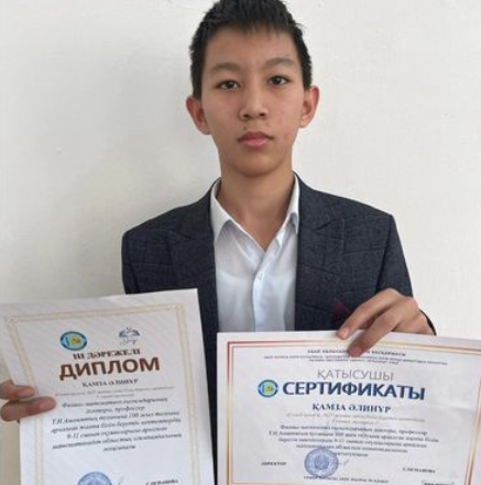 Т.И. Амановтың туғанына 100 жыл толуына арналған олимпиада