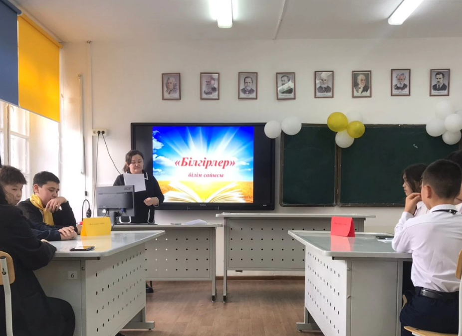 7"Г",7 "В" сыныптар арасында "Білгірлер" сайысы өтті.