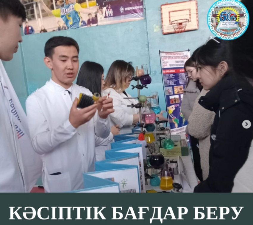 Геологиялық барлау колледжі