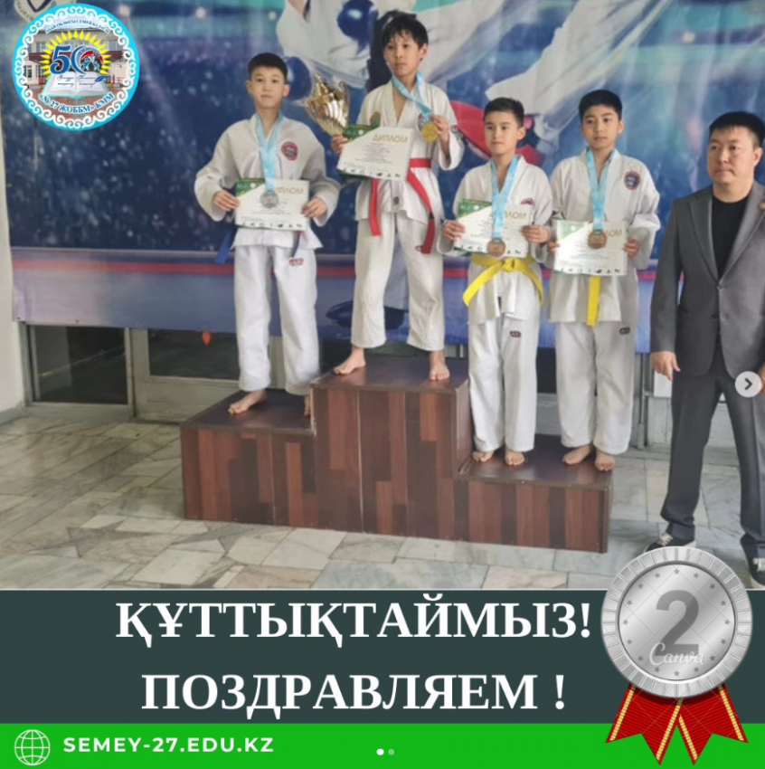 Таеквондадан “Ұлы Жеңіс күніне” арналған облыстық жарыс өтті.