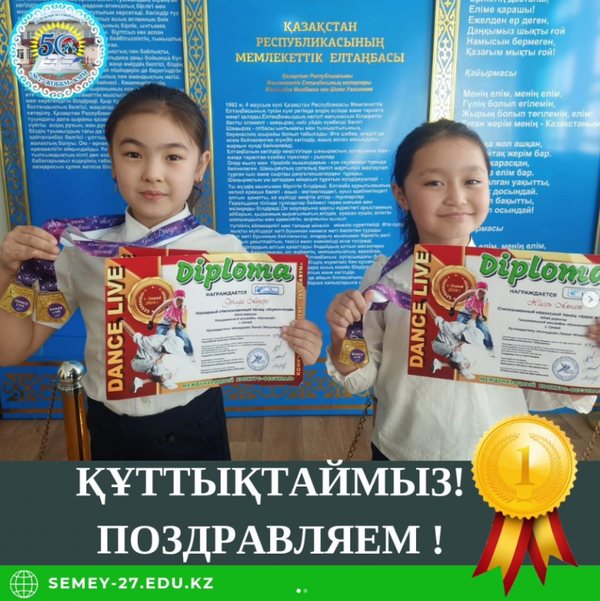 Халықаралық конкурс-фестиваль
