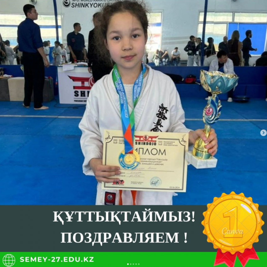 Каратэ Шинкиокушинкайдан Павлодар қаласының ашық қалалық чемпионаты