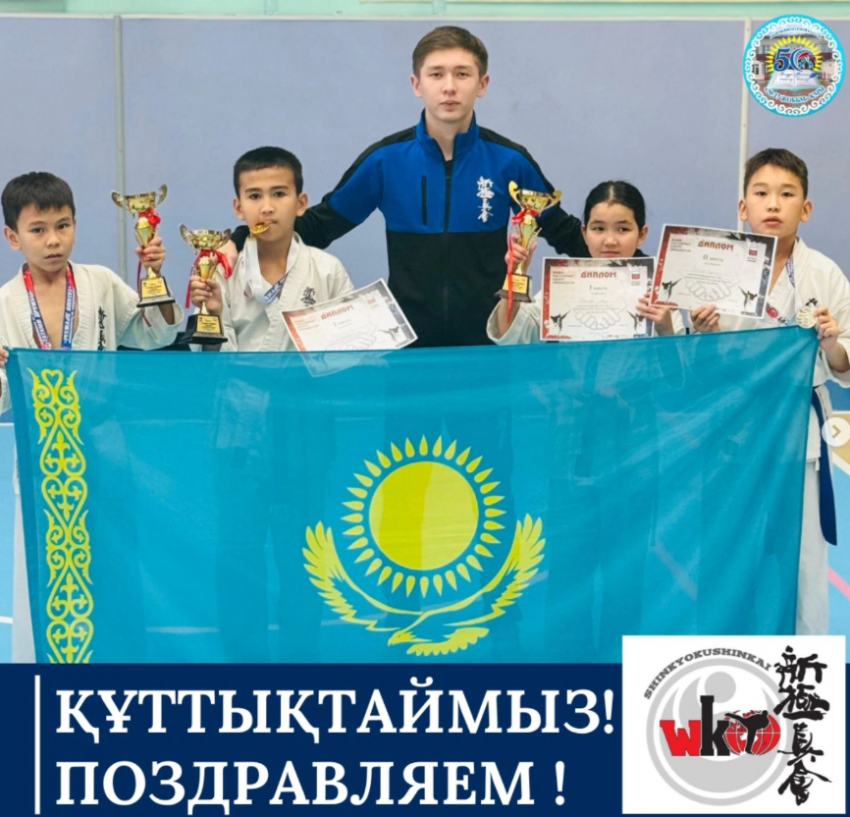 Рубцовск қаласында “Татами дружбы” турнирі өтті.