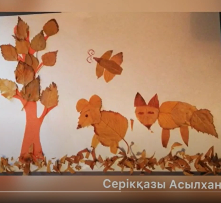 Жапырақтардан композиция жасау