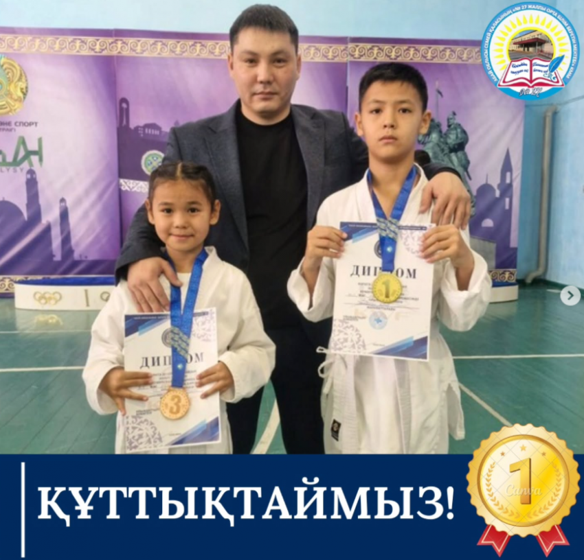 Каратэ-до Кекушинкайдан Ашық турнир