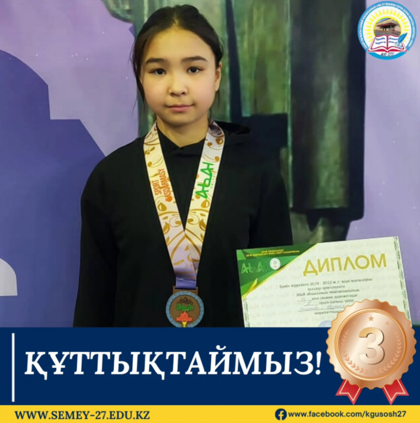 Жасөспірім қыздар арасында еркін күрестен Абай облысының чемпионаты