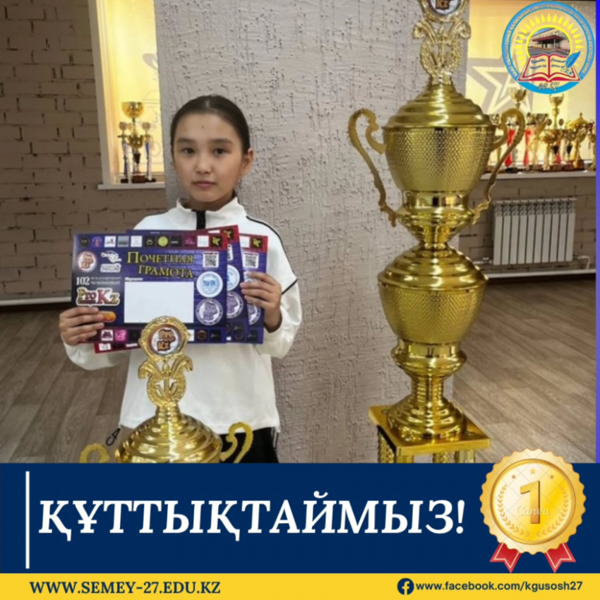 "Pro танцы Kz" би сайысы