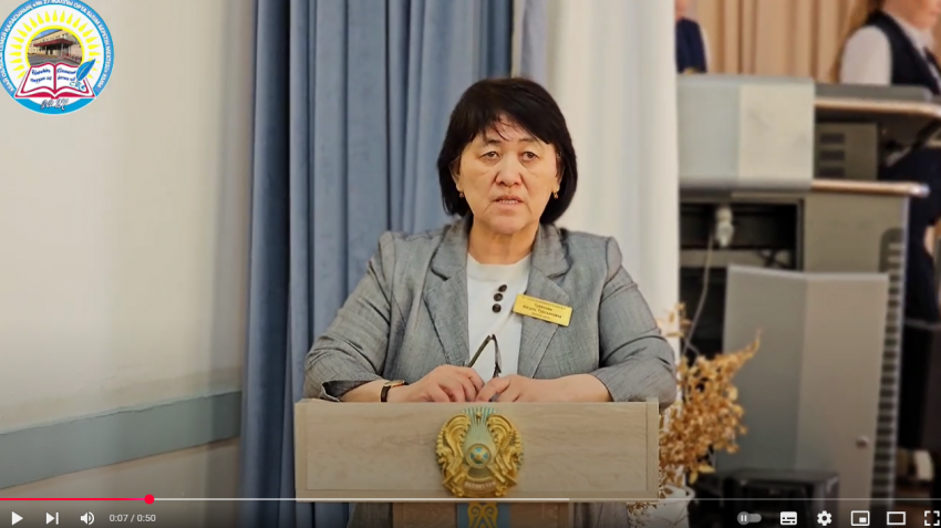 Педагогикалық кеңес №4 «Жаңа тәрбиелік технологиялар»