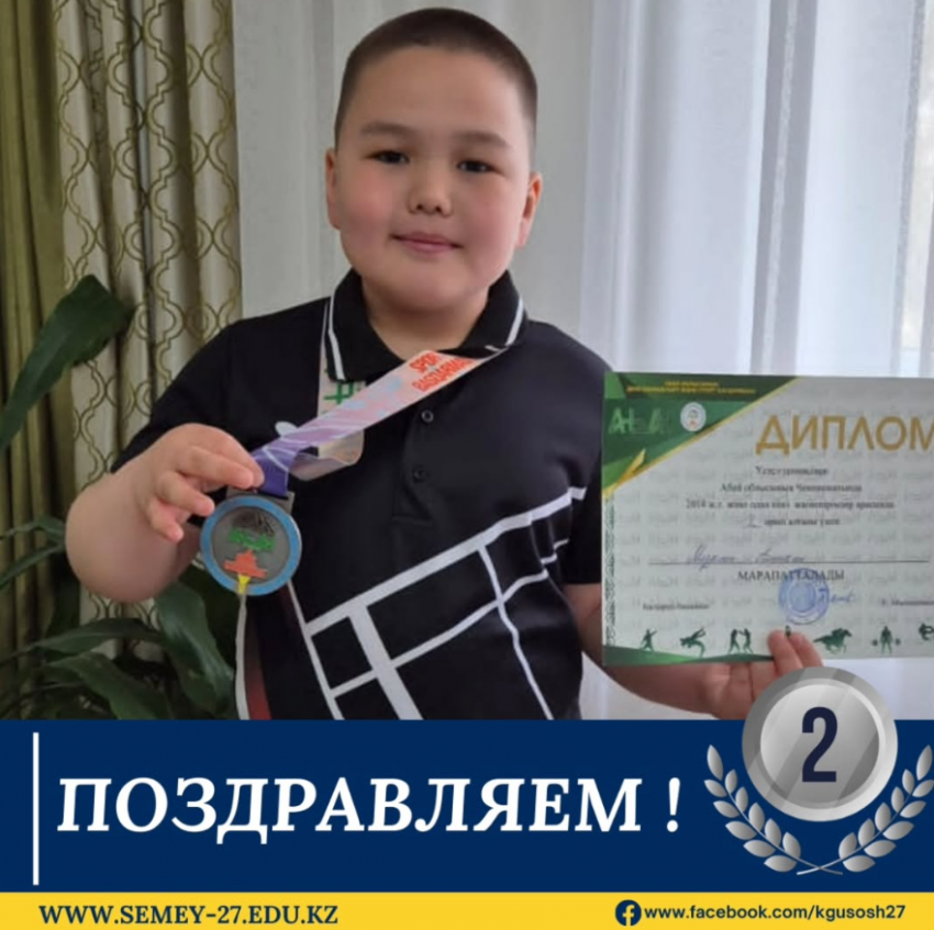 Областное соревнование по настольному теннису