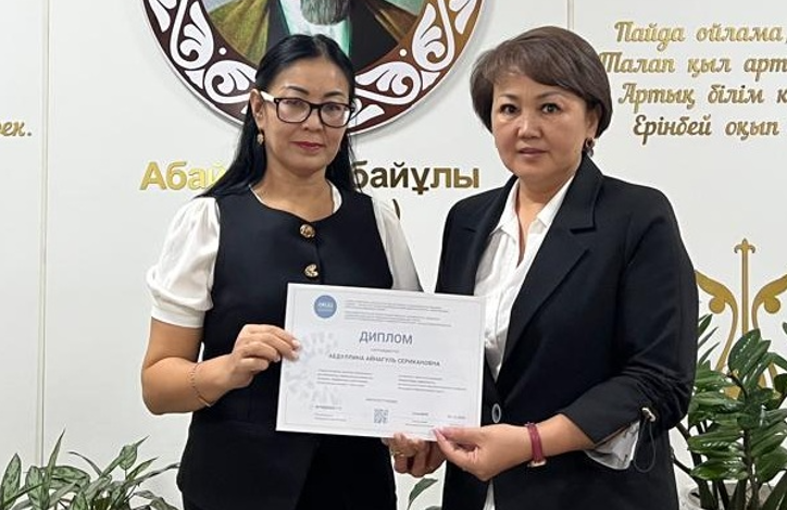 "Қаржылық сауаттылық" бағыты бойынша жүлделі I орын