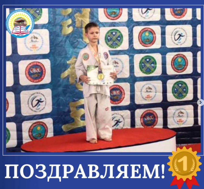 Открытый чемпионат области Абай по таеквондо среди детей и юниоров.